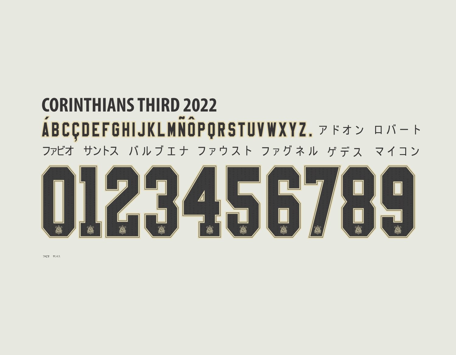 Fonte Corinthians Third 2022 Corel Draw X7 para sublimação e design